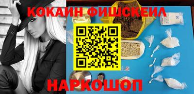 спайс Камышлов