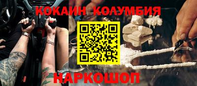 спайс Камышлов