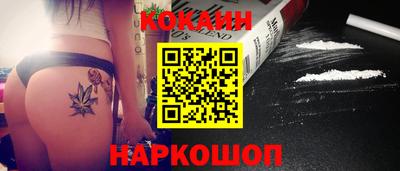 марки nbome Берёзовский