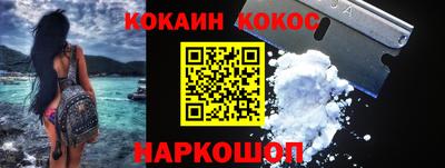 спайс Камышлов