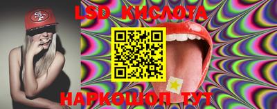 кокаин перу Ирбит