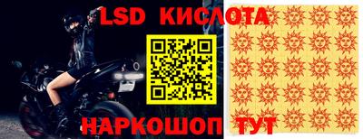 спайс Камышлов