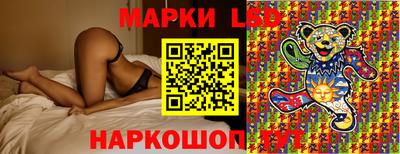 марки nbome Берёзовский