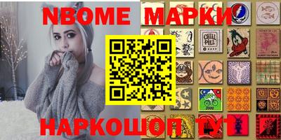 мяу мяу мука Бийск