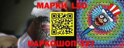 ГАЛЛЮЦИНОГЕННЫЕ ГРИБЫ Кандалакша