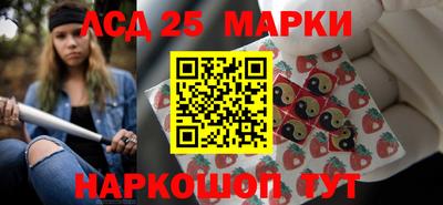 спайс Камышлов