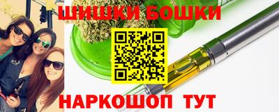 трава Канаш