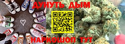 трава Канаш