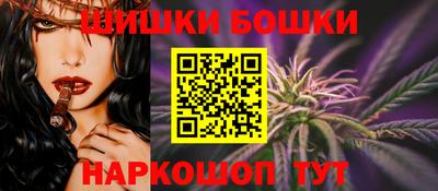 спайс Камышлов