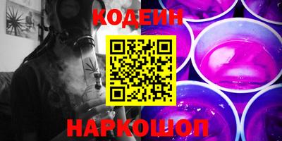 COCAINE Ипатово
