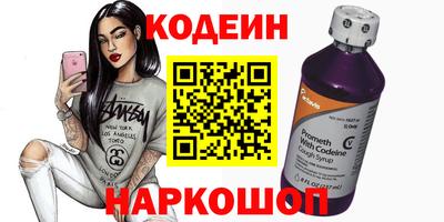 альфа пвп Изобильный