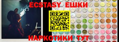 спайс Камышлов