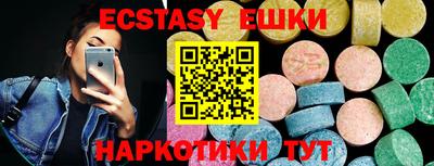 мяу мяу мука Бийск