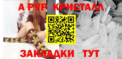 Альфа ПВП Беслан