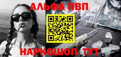спайс Камышлов