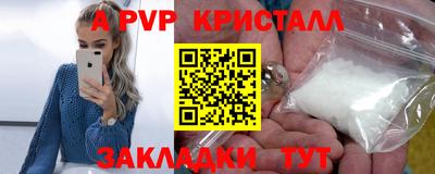 трава Канаш