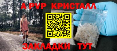 трава Канаш