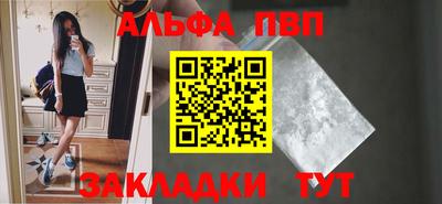 марки nbome Берёзовский