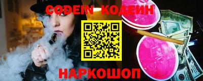 марки nbome Берёзовский