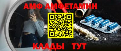 мефедрон VHQ Кинель