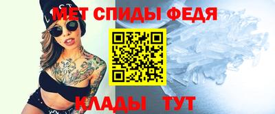 спайс Камышлов