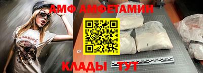 спайс Камышлов