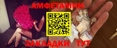 мяу мяу мука Бийск