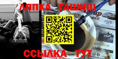 марки nbome Берёзовский