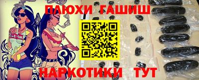 мяу мяу мука Бийск