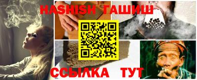 трава Канаш