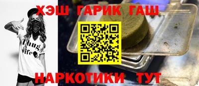 мяу мяу мука Бийск