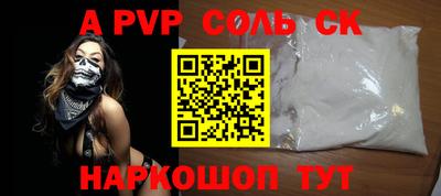 COCAINE Ипатово