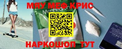 спайс Камышлов