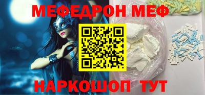 трава Канаш