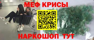 трава Канаш