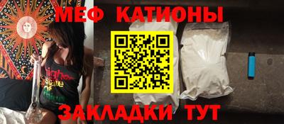 мяу мяу мука Бийск