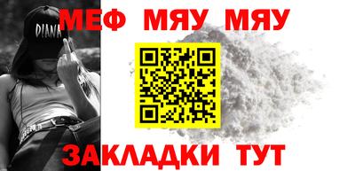 спайс Камышлов