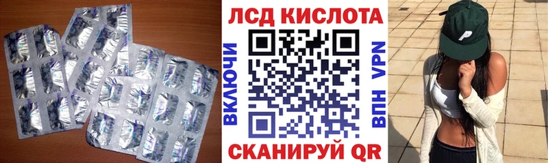 ЛСД экстази ecstasy  Каменка 