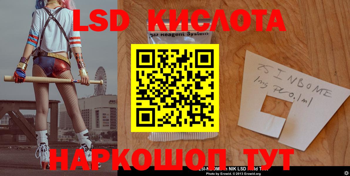 APVP СОЛЬ   ГАШИШ  МАРИХУАНА  ТГК  Вход с VPN  МДМА  Каменка  ГАШ  МЕТАМФЕТАМИН  МЕФ  