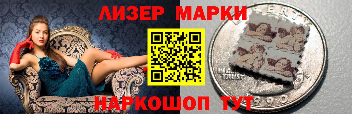 Каменка  Лсд 25 экстази ecstasy  Вход с VPN  ЛСД экстази кислота 
