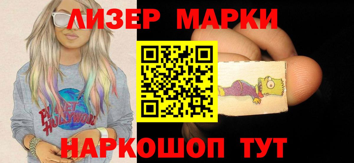 Лсд 25 экстази кислота  Каменка 