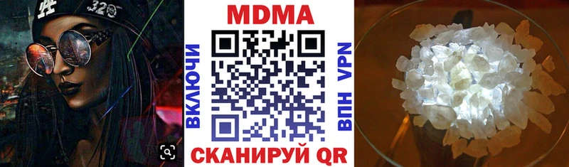 MDMA кристаллы Каменка