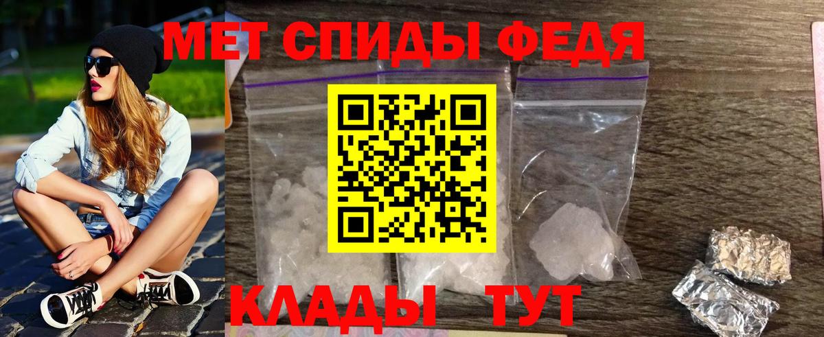 Первитин мет  Метамфетамин  Первитин мет  Каменка 