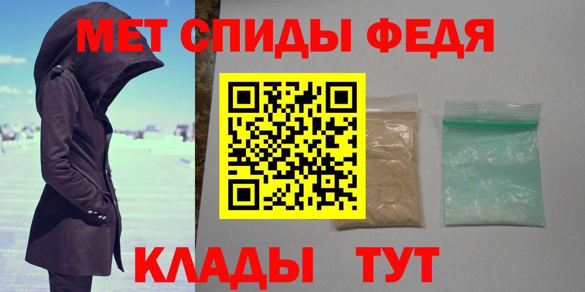 Метамфетамин витя  Метамфетамин витя  Каменка  Вход с VPN 
