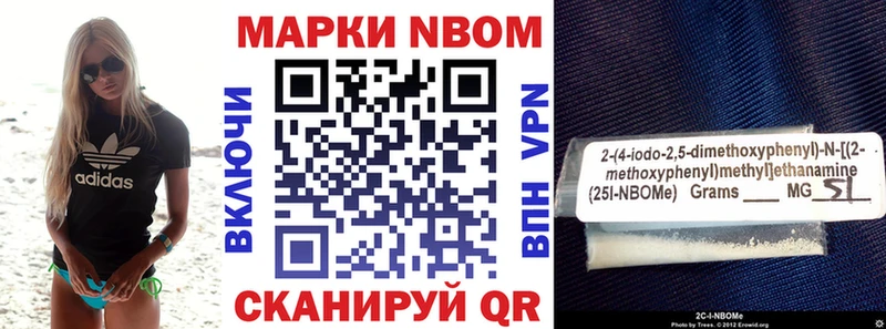 Марки NBOMe 1500мкг  купить   Каменка 