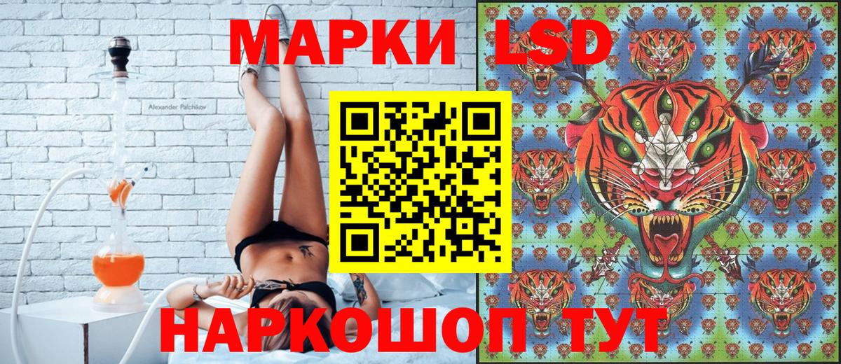 Наркотические марки  Вход с VPN  Каменка  Марки 25I-NBOMe 1,8мг 
