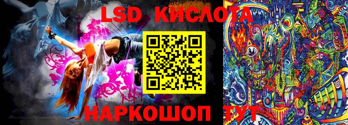 Марки N-bome 1500мкг Каменка