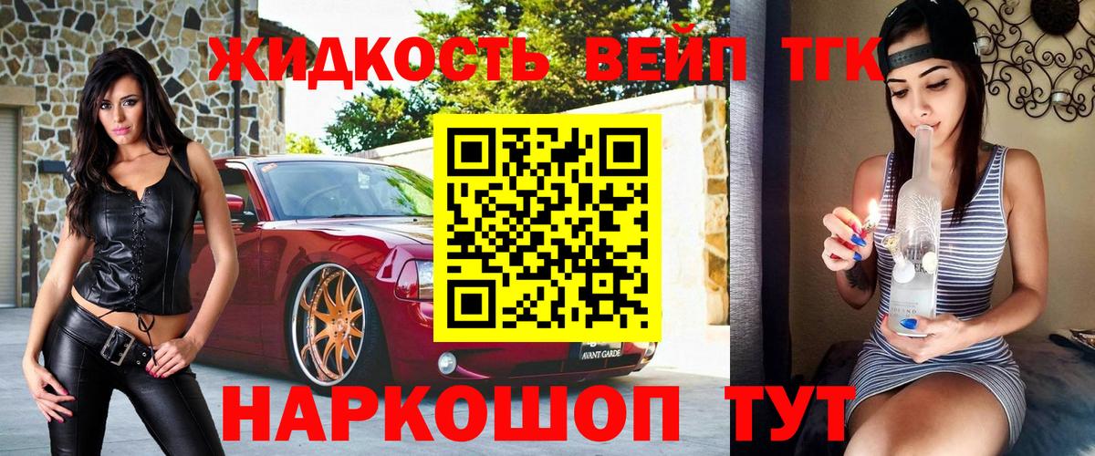 Дистиллят ТГК концентрат Каменка