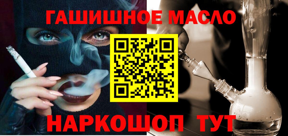 ТГК концентрат  Вход с VPN  Каменка 