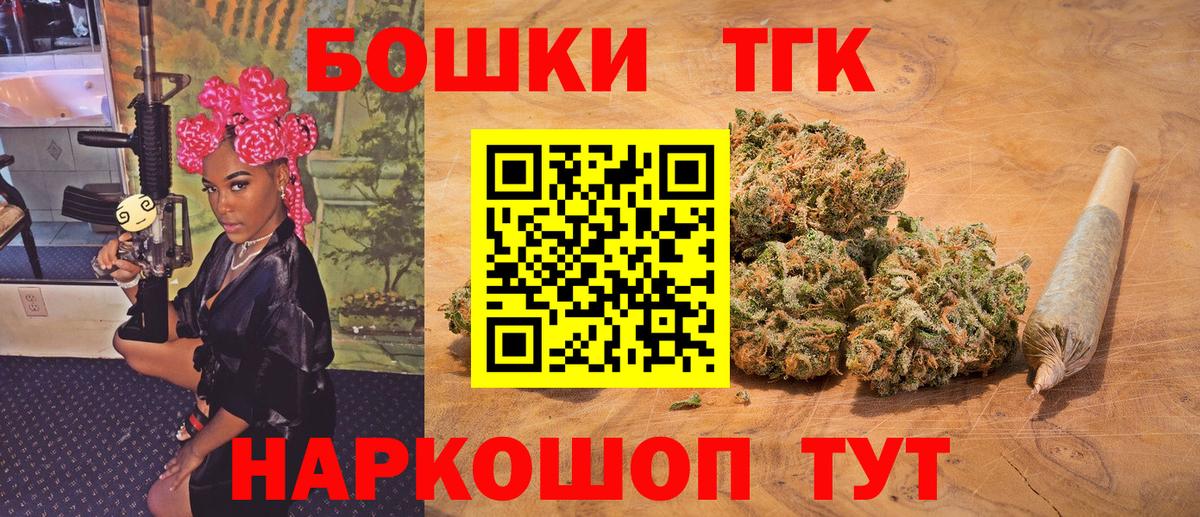 Канабис OG Kush  Канабис VHQ  Марихуана SATIVA & INDICA  Каменка  Вход с VPN 